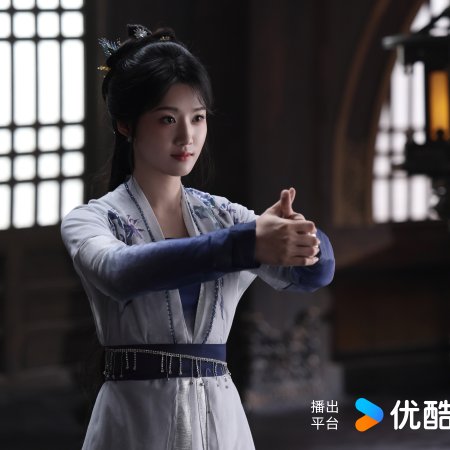 Love in the Clouds (2025)