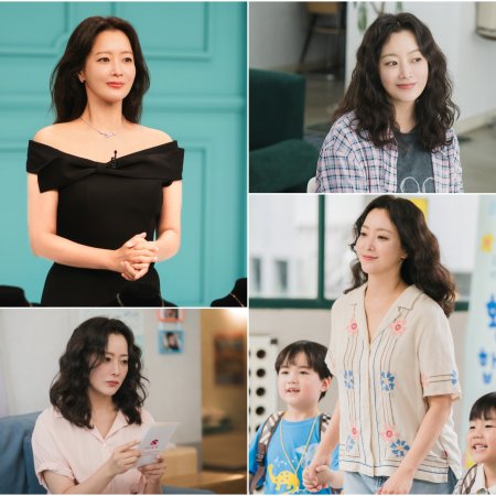 Don't Call Me Ma'am (2025)