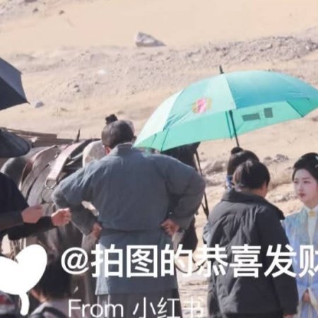 The Road to Splendor ()