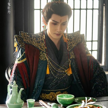 Whispers of Fate (2025)