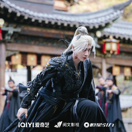 Sword and Beloved (2025)