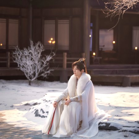 Sword and Beloved (2025)