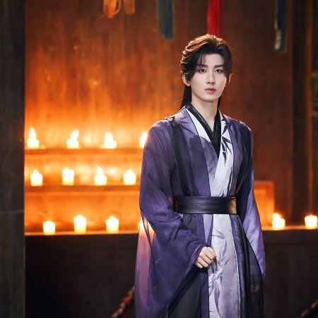 Sword and Beloved (2025)