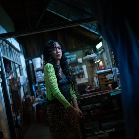 The Price of Confession (2025)