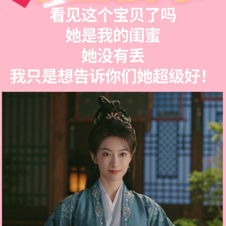 Fight for Love (2025)