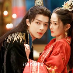 Mistaken Love Chinese Drama photo