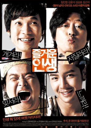 The Happy Life (2007) poster