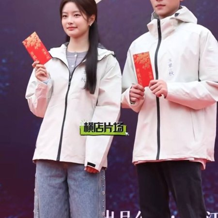 The Lament of Autumn ()