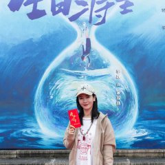 Before Birthday Chinese Drama photo