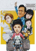 Gwanghwamun Gajok Korean Movie(2027) photo