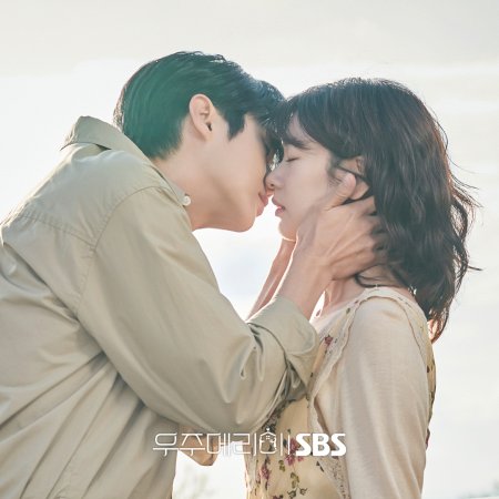 Would You Marry Me? (2025)