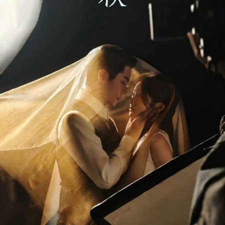 The Lament of Autumn ()