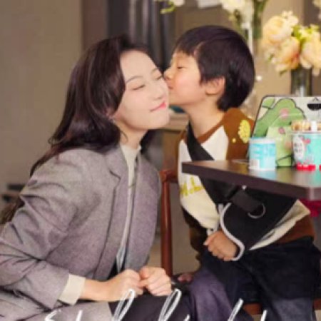 Hao Yun Tian Qi Bei Zuan Shi Lao Gong Chong Shang Tian (2025)