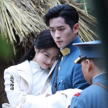 The Lament of Autumn ()