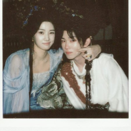 Love in the Clouds (2025)