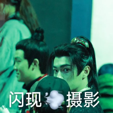 Tian Du Yi Wen Lu ()