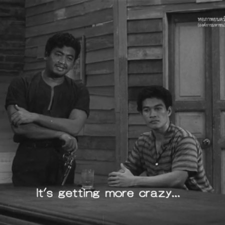 Country Hotel (1957)