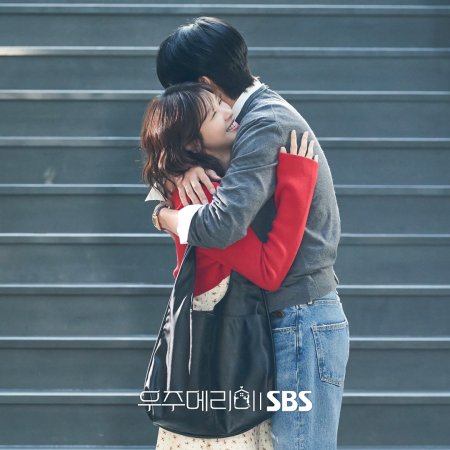 Would You Marry Me? (2025)