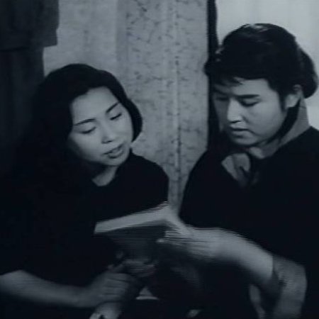 Confessions of a College Student (1958)