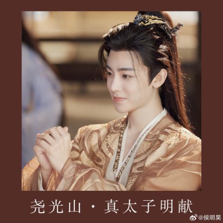 Love in the Clouds (2025)