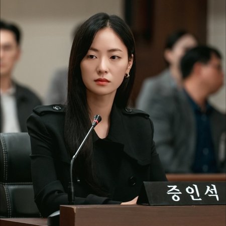 Ms. Incognito (2025)