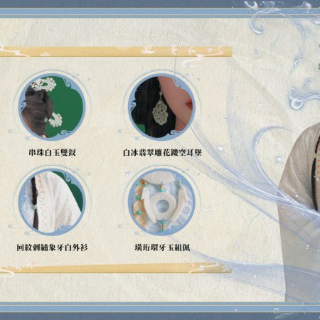 Whispers of Fate (2025)