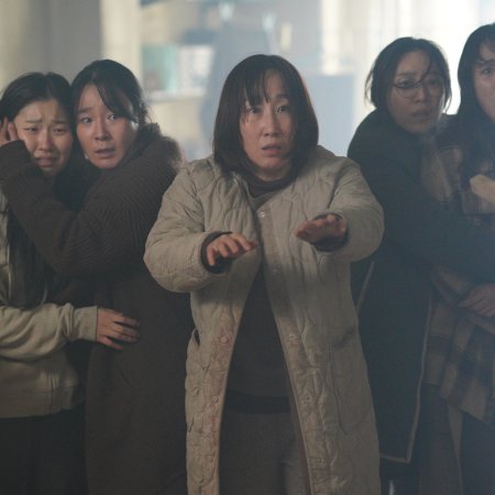 Concrete Market (2025)