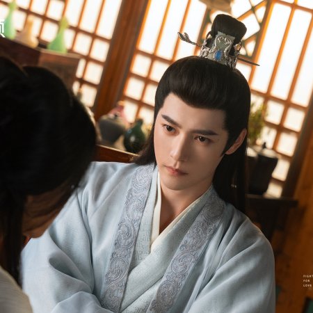 Fight for Love (2025)