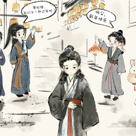 Whispers of Fate (2025)