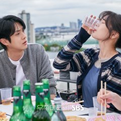 Would You Marry Me? Korean Drama photo