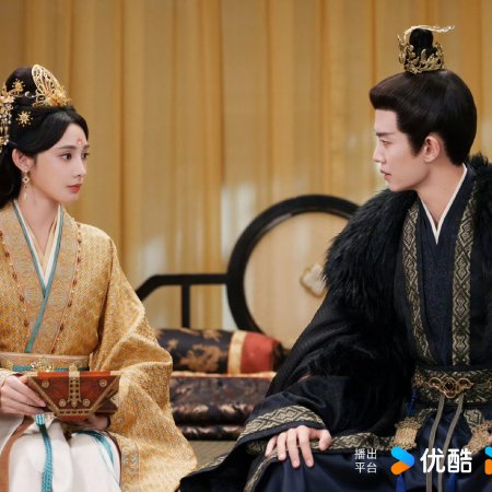 Love and Crown (2025)