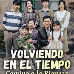 The Four Seas Chinese Drama photo