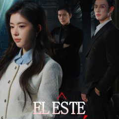 East of Eden Chinese Drama(2025) photo