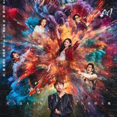 The Poor Winner Chinese Drama photo