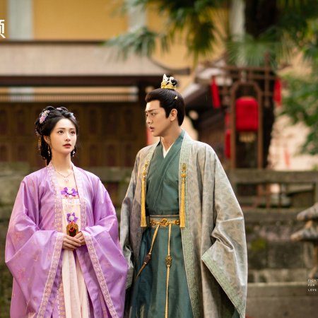 Fight for Love (2025)