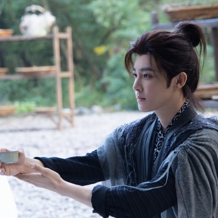 Love in the Clouds (2025)