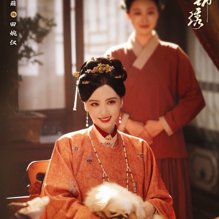 The Road to Splendor ()