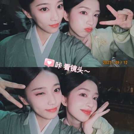 Escape to Your Heart ()