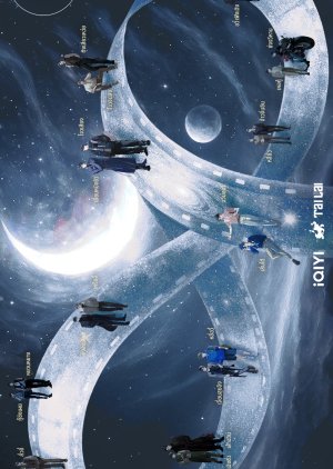 188 Group (0000) poster