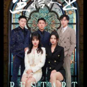 Restart Your Life (2024)