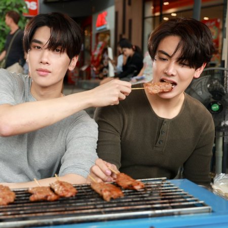 Dare You to Death (2025)