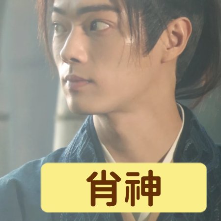 Tian Du Yi Wen Lu ()