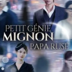 Tian Cai Meng Bao Fu Hei Die Di Chinese Drama photo