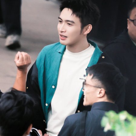 Long Gu Fen Xiang ()