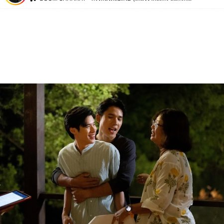 Love in the Moonlight (2025)