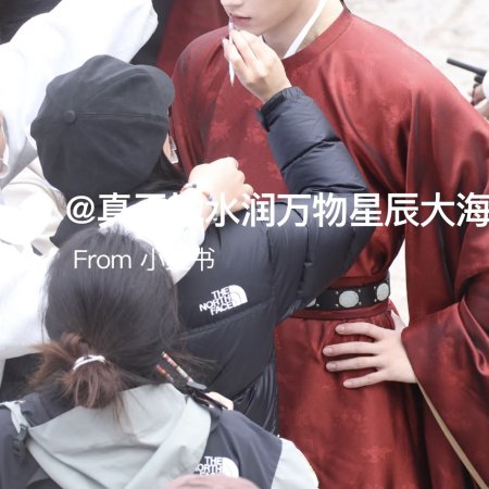 Tian Du Yi Wen Lu ()