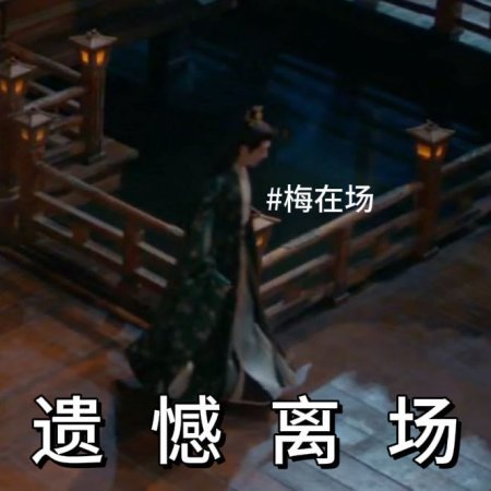 Fight for Love (2025)