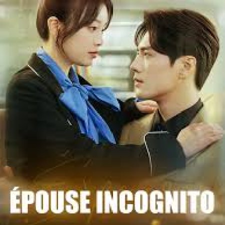 Please Fall in Love with Me When It’s Foggy (2025)