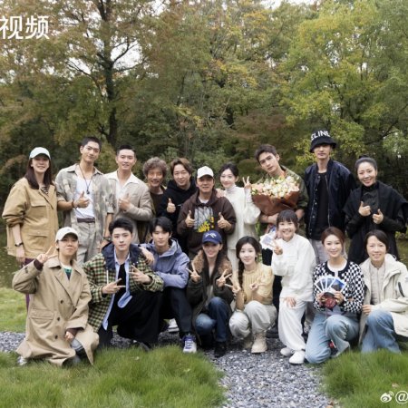 Long Gu Fen Xiang ()