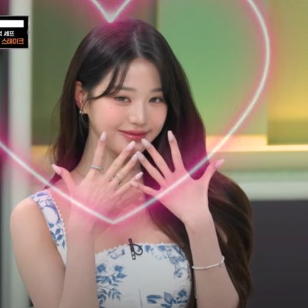 Please Take Care of My Refrigerator Season 2 (2024)